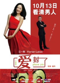 内人指的是什么人